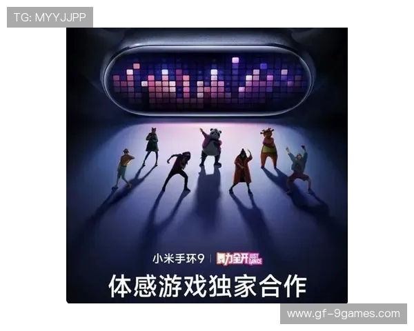 小米手环9能否在手机端实现游戏显示功能详解